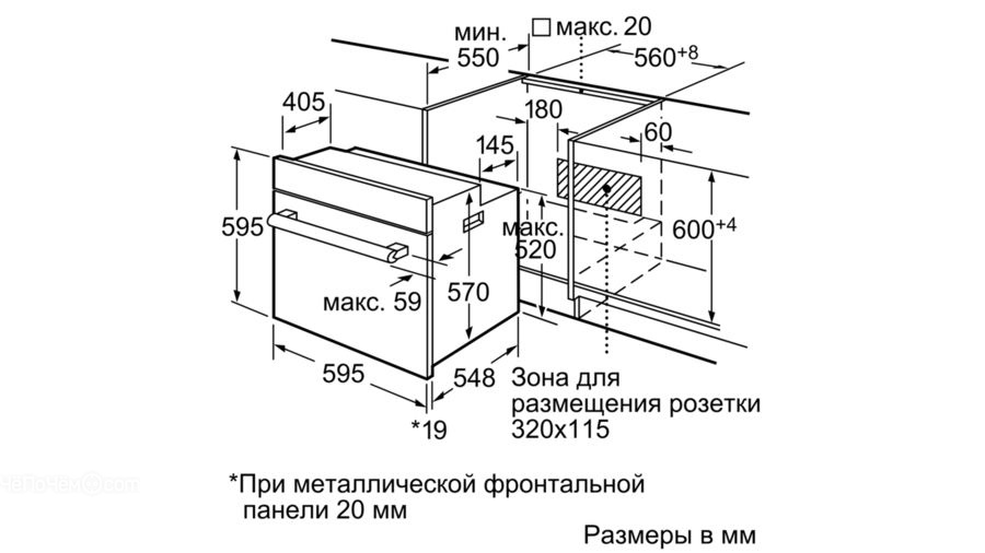 Bosch hba 63b251 духовой шкаф